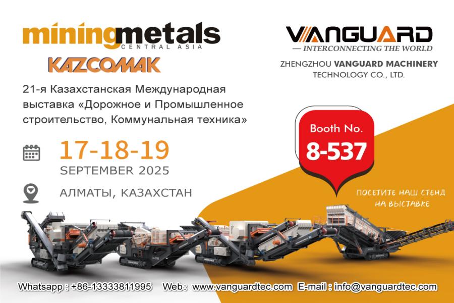 Vanguard Machinery Debuts at the Almaty Mining Machinery Exhibition in Kazakhstan