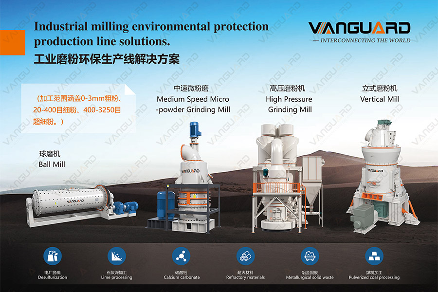 139th Canton Fair, EXPO, Vanguard Machinery